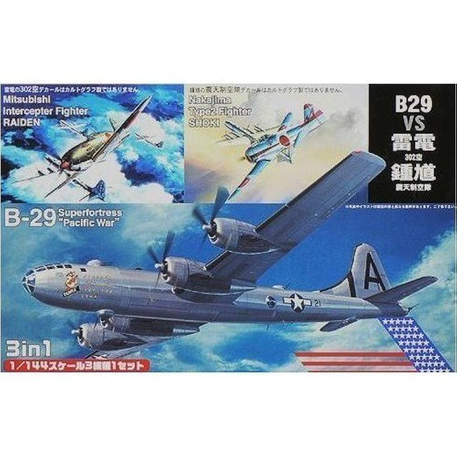 飛行機プラモデル、富獄‼️B-29.B-26.B-25の3機セット 飛行機プラモデル、富獄‼️B-29.B-26.B-25の3機セット Amazon.